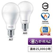 Q LED 9.5W Ow q